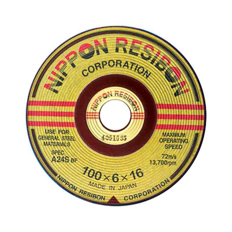 Batu Gerinda Nippon Resibon